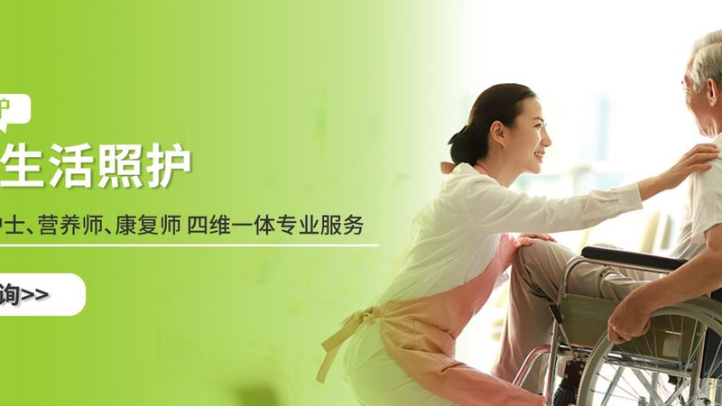 老年助餐，定制化服务如何满足个性化需求**