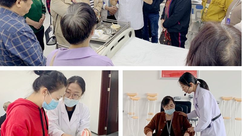 社区养老服务中心加盟公司推荐
